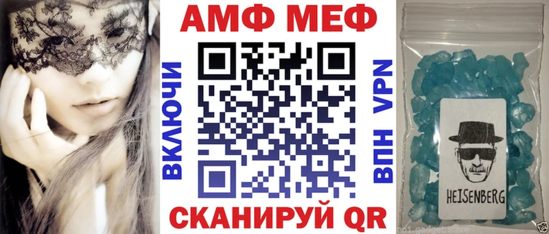 АМФЕТАМИН Розовый  Инза 