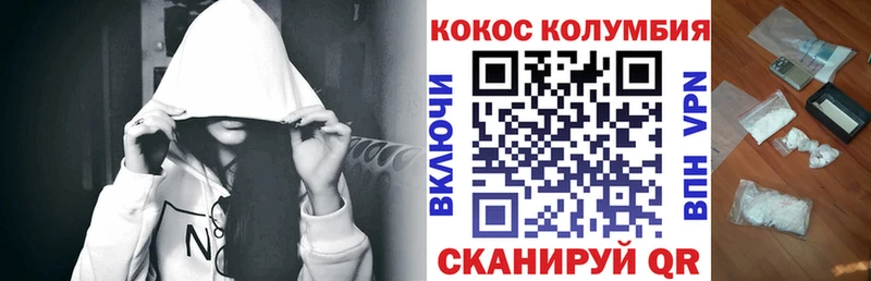 Кокаин Боливия  Инза 