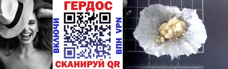 где можно купить Инза ГЕРОИН Афган