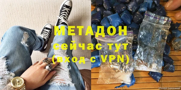 стафф Струнино