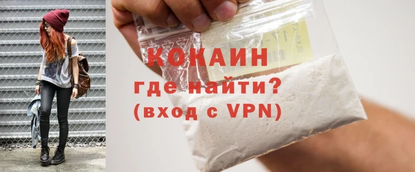 бутик Вязьма