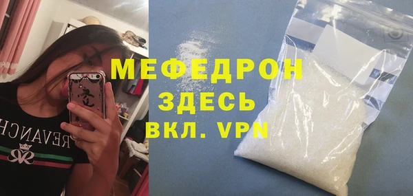 ALPHA PVP Ступино