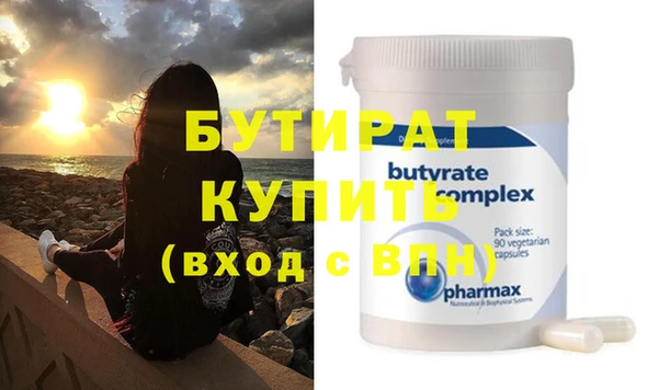 бутик Вязьма