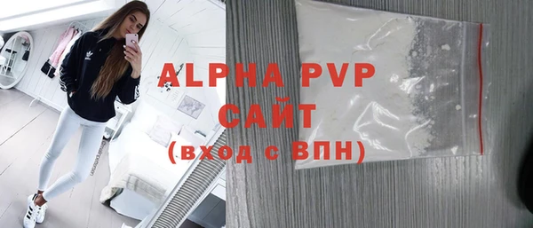 герыч Вяземский