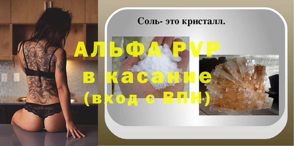 герыч Вяземский