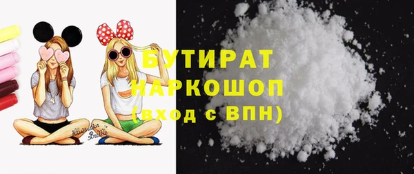 герыч Вяземский