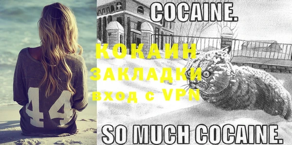 бутик Вязьма