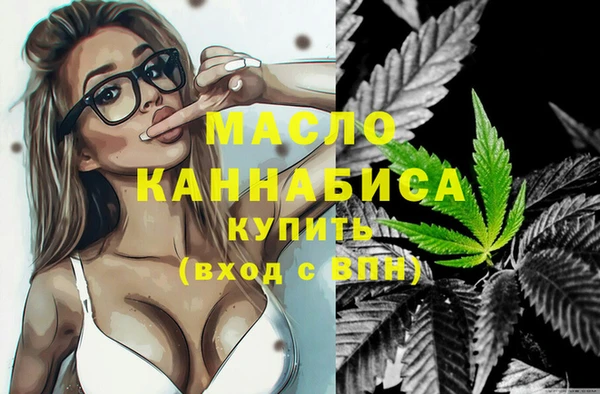 бутик Вязьма