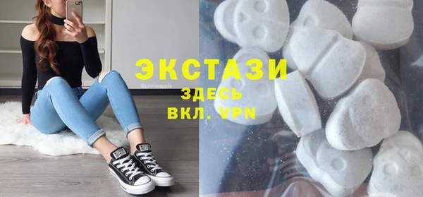 бутик Вязьма