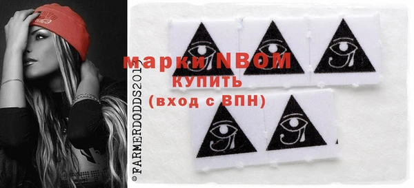 соль ск Вязники