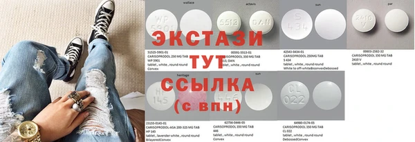 соль ск Вязники