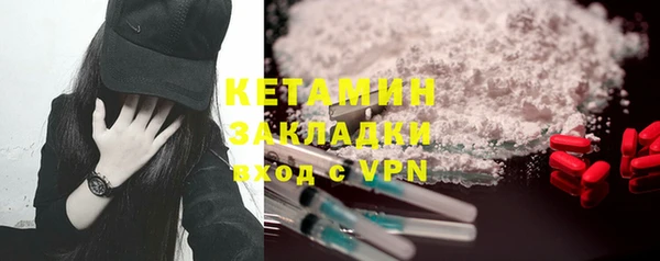 герыч Вяземский