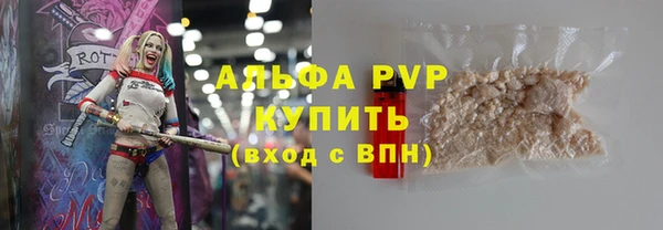 соль ск Вязники
