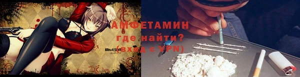герыч Вяземский