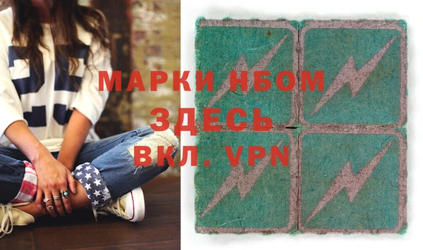 соль ск Вязники