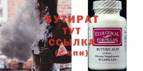бутик Вязьма