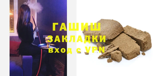 бутик Вязьма