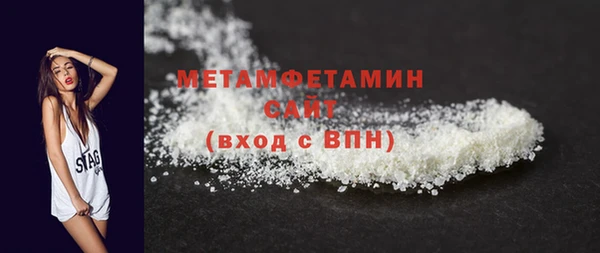 герыч Вяземский