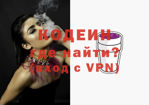 бутик Вязьма