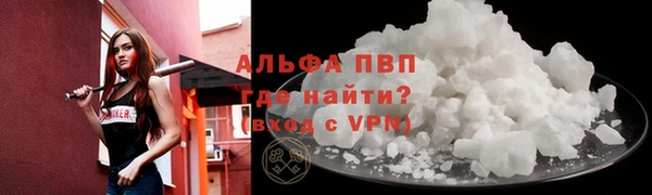 стафф Струнино