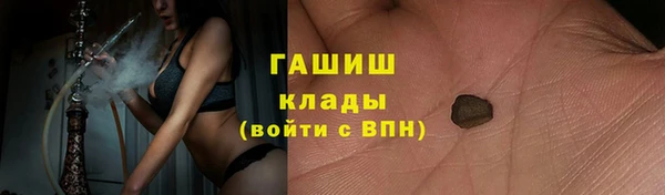 герыч Вяземский