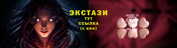 соль ск Вязники