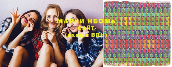 соль ск Вязники