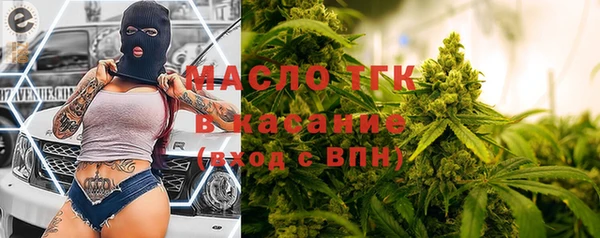 мяу мяу мука Верхнеуральск