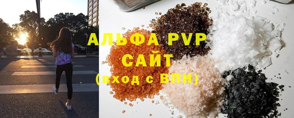 герыч Вяземский