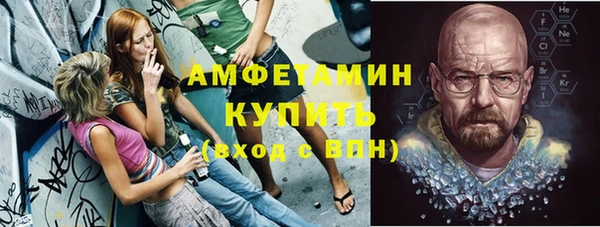 соль ск Вязники