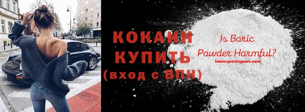 соль ск Вязники