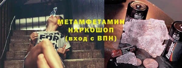 бутик Вязьма