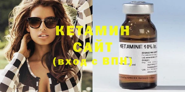 бутик Вязьма