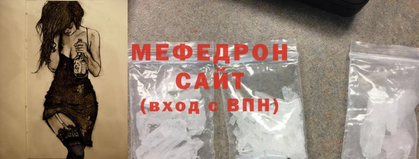 герыч Вяземский