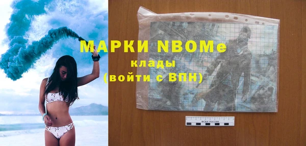герыч Вяземский
