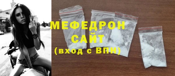 герыч Вяземский