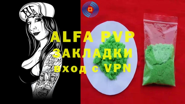 бутик Вязьма