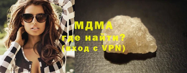 бутик Вязьма