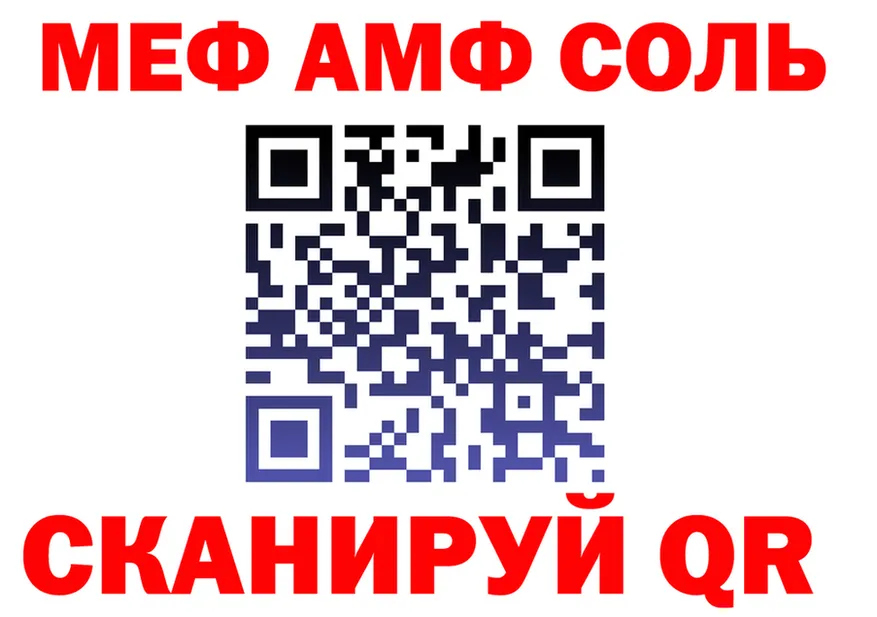 КЕТАМИН VHQ ТОР shop kraken Инза