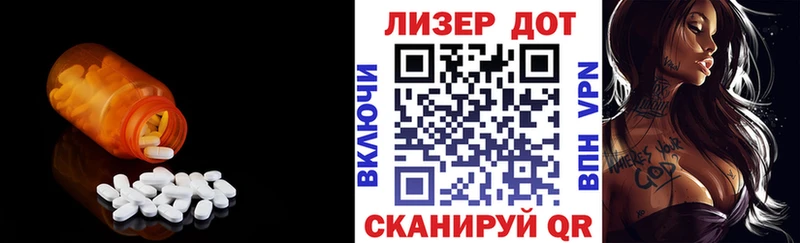 LSD-25 экстази кислота  где купить наркоту  площадка клад  Инза 
