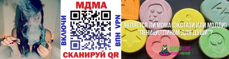 МДМА Molly  цены   Инза 