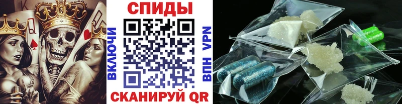 блэк спрут tor  Инза  МЕТАМФЕТАМИН кристалл 