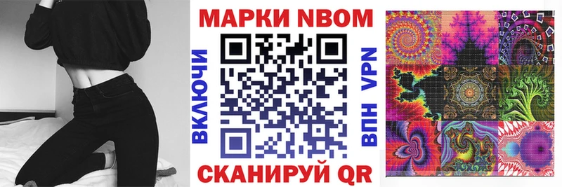 купить наркотики цена  Инза  Марки 25I-NBOMe 1,8мг 