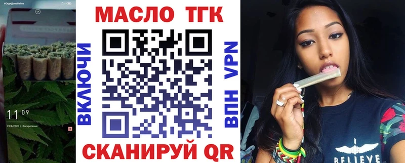Дистиллят ТГК THC oil купить Инза